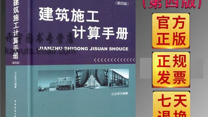 消防工程维保服务：保障安全，细节决定成败